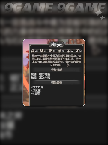 🔥为了吾王开局选谁？一文看懂最强阵容搭配✨截图4
