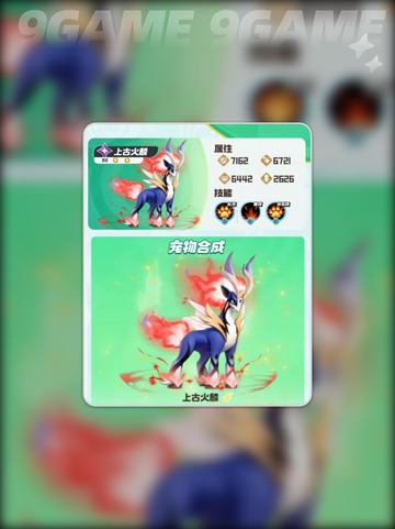 🔥曙光重临库比特训营玩法大揭秘！🎮💥截图3