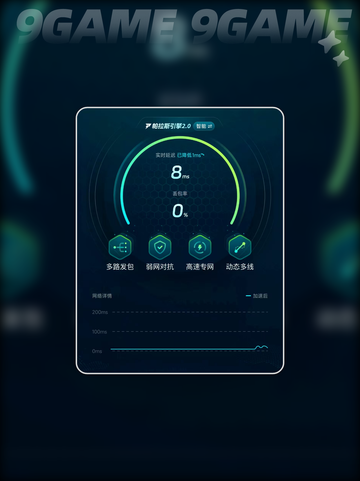 PUBGM闪退卡顿怎么办介绍截图3