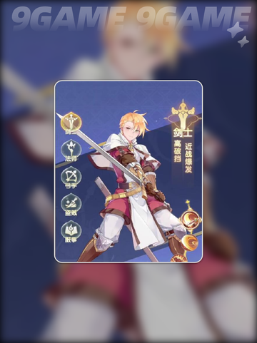 道士职业太强了🔥新人玩家必看✨截图3