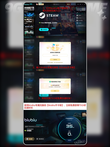 🎮恐鬼症连不上？速看解决🔥截图5