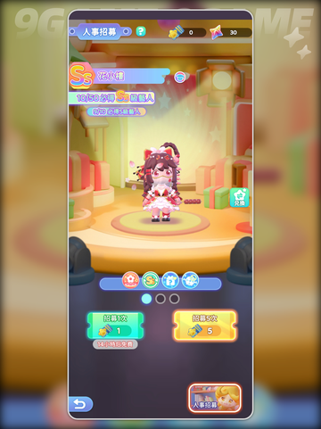 冲吧迷你少女团养成怎么玩分享截图5