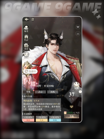 无限梦境战斗技巧有哪些介绍截图3