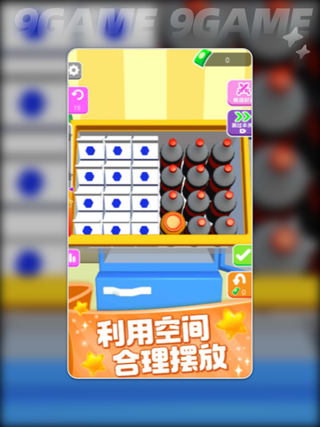 🎮《装满它》公测时间曝光！🔥截图2
