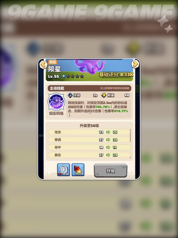 法师职业必看🔮这些宠物太强了！截图5