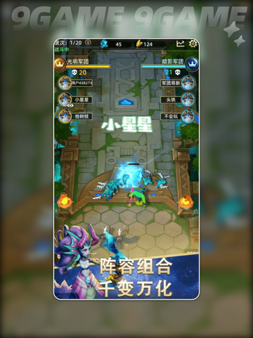 🔥爆爆军团是啥游戏？超🔥玩法揭秘！💥截图5
