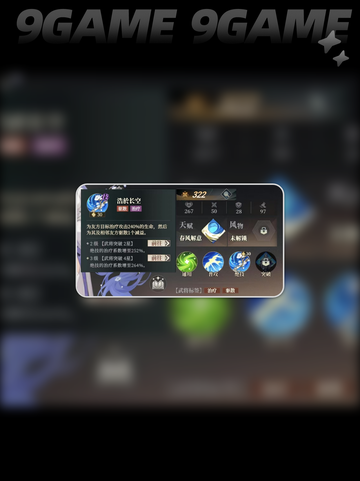 🔥三国志幻想大陆2枭之歌蔡文姬阵容🔥超详细解析！截图3