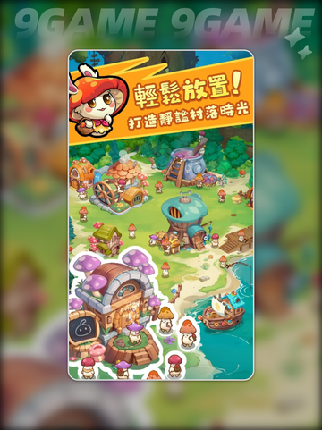 不思议咪露公测时间🔥什么时候上线🤔截图2