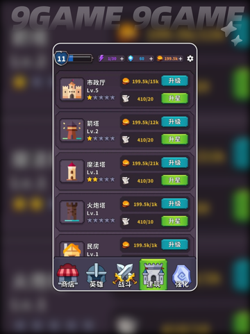 🔥守塔之王公测时间曝光！🎮✨截图5