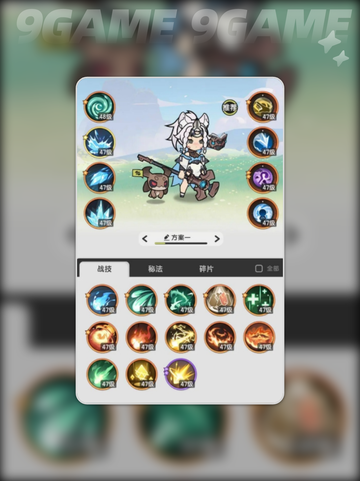 新手必看！杖剑传说全流程详解🔥💎截图2