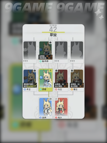 杖剑传说战士玩法技巧分享截图4