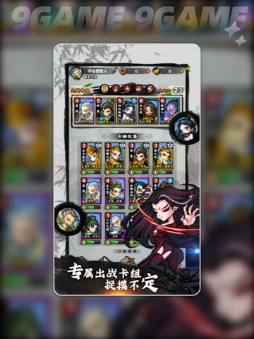 🔥江湖传说公测时间🔥什么时候上线⏰截图4