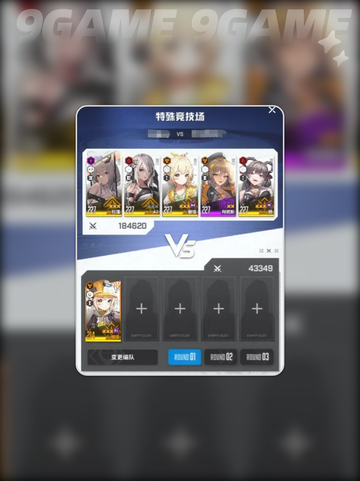🎮《胜利女神NIKKE》8.7大更新！🔥新角色+玩法来袭💥截图4