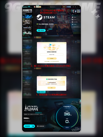 🔥寻找伪人游戏爆火！价格&平台全解析🎮💥截图5