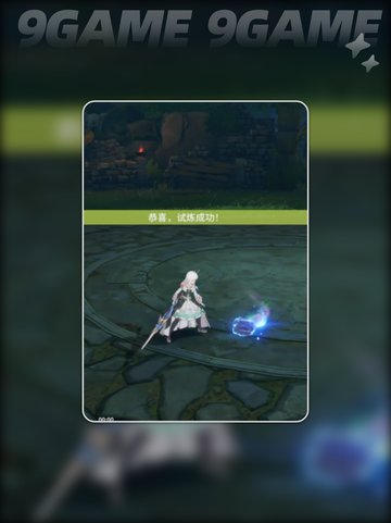 星痕共鸣空战流属于哪个角色介绍截图5