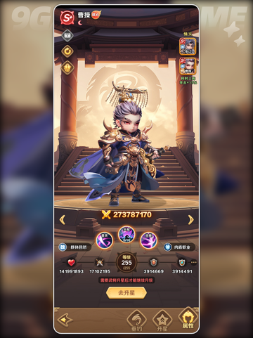 🔥0氪封神阵容曝光！💥截图3