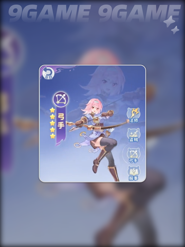 🔥仙境传说破晓最强职业榜✨截图2