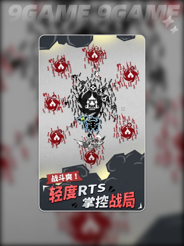 💥兵器大作战公测时间曝光！🔥什么时候上线？👇截图2