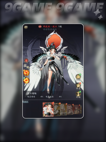 🔥踏风行战力提升秘籍🌟快速变强攻略！截图6
