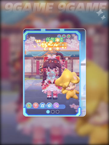 新手必看！🔥冲吧迷你少女团玩法大揭秘✨截图3