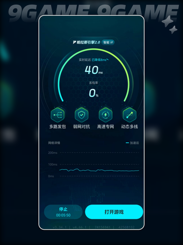 🔥冒险岛M国际服闪退卡顿？一招解决！🎮💥截图5