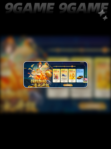 🔥踏风行公测福利大曝光🎁预约地址抢先看！截图2