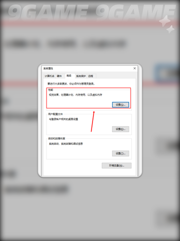 战舰世界卡顿？🚀流畅秘籍大公开！截图3