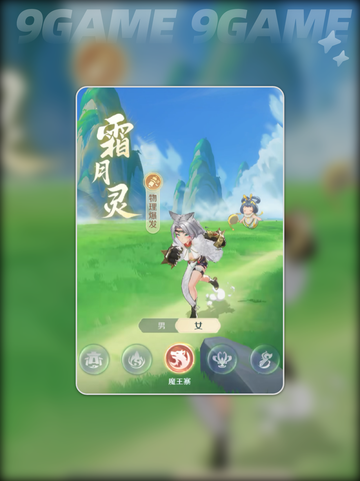 灵兽大冒险🔥后期加点攻略💥2025最强方案！截图5