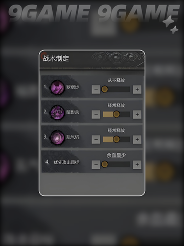 💥神探诡事录刺客职业技能全解析🔥🔥截图6