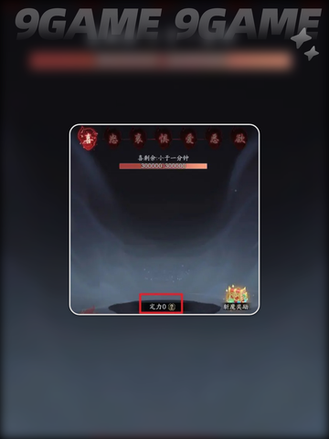 🔥踏风行化神境进阶攻略🌟玩法分享🎉截图4