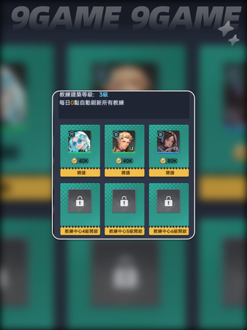 萌神契约竟有隐藏伴侣系统？💘截图3