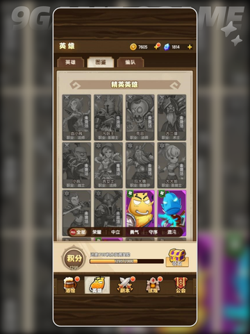 🔥MT战力飙升秘籍💥截图3