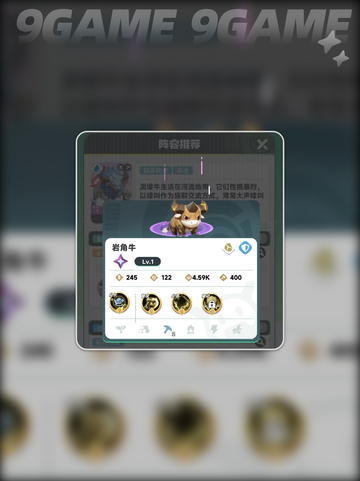 🔥曙光重临选什么系最赚？✨截图4