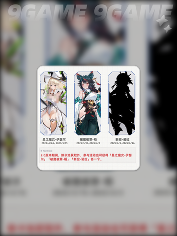 星之翼2.0版本介绍介绍截图4