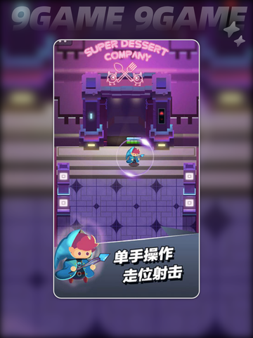✨小小魔法王国测评来啦！👑🎮💥截图3