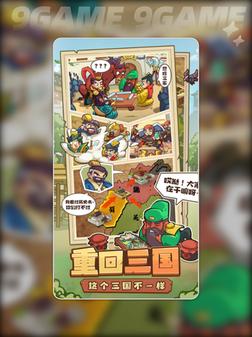 🎁我是大主公兑换码大公开！🔥最新礼包码快来领！截图3