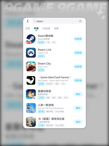 🎮手机打游戏延迟？移动数据优化技巧来啦！截图5