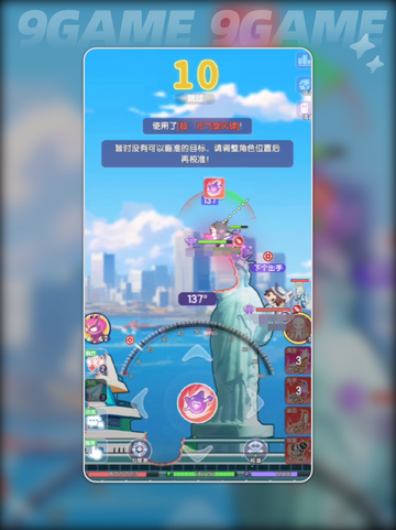 弹弹星球5大T0流派🔥2025最强阵容推荐✨截图2
