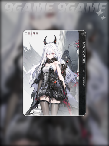 🔥二重螺旋最强主C揭秘💥截图2