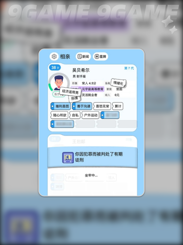 纸上谈亲折相思成就怎么达成介绍截图5
