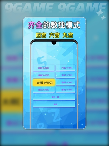 🔥数独营地公测时间曝光！速看上线详情✨截图2