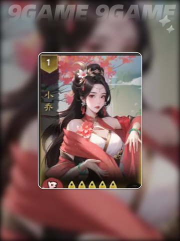 🔥三国霸王阵容搭配图💥截图4