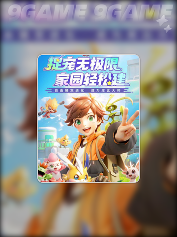 💥碧刃螂觉醒！技能强度全解析✨截图2