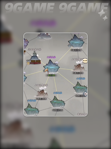 🔥神器传说玩法揭秘！新人玩家必看✨截图4
