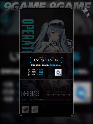 💥胜利女神新希望公测时间🔥抢先爆料✨截图3