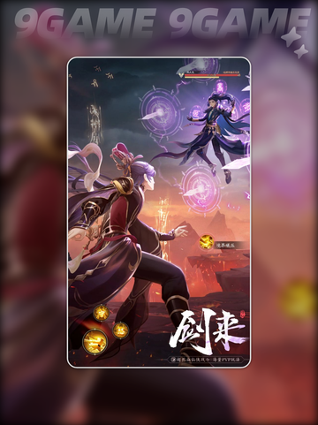踏风行礼包码有哪些介绍截图3