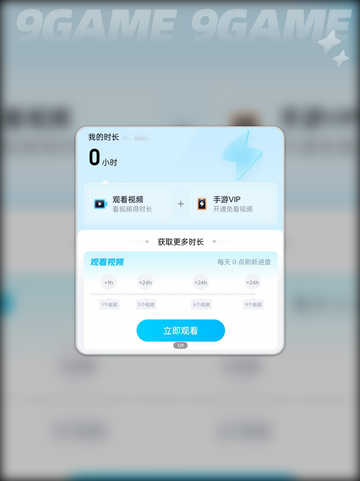 手游加速器哪个好用💥2023最新推荐来啦🎉截图4