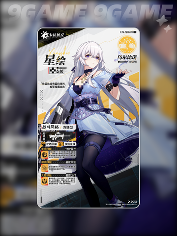 🔥卡拉彼丘超弦体TOP推荐💥截图5