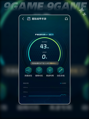 🔥星际战甲交易神操作！✨截图5