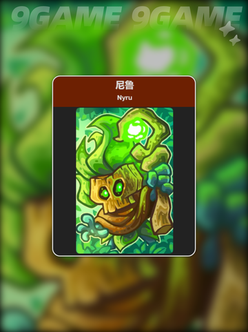 🔥王国保卫战5英雄强度榜💥截图6